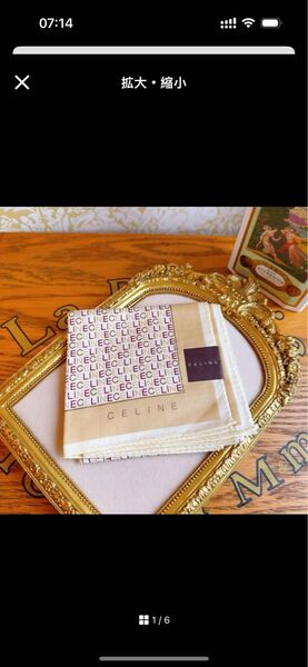 CELINE セリーヌ ゴールドロゴ 総柄 ハンカチ ミニスカーフ