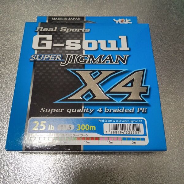 よつあみ スーパージグマン X4 1.5号 300m YGK SUPER JIGMAN X4 PE