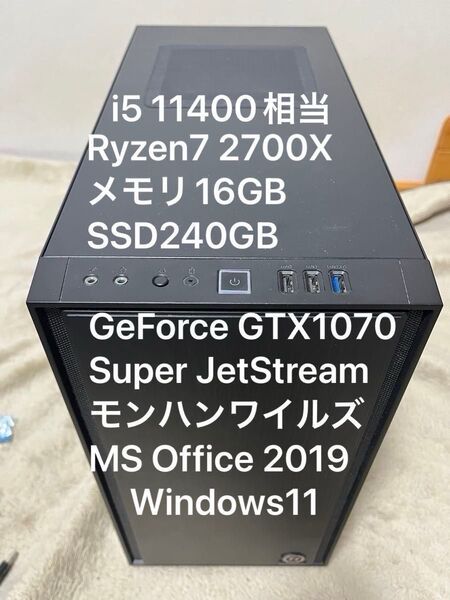ゲーミングPC Ryzen7 8コア 16GB GeForce GTX1070 SuperJS モンハンワイルズ可 Office付