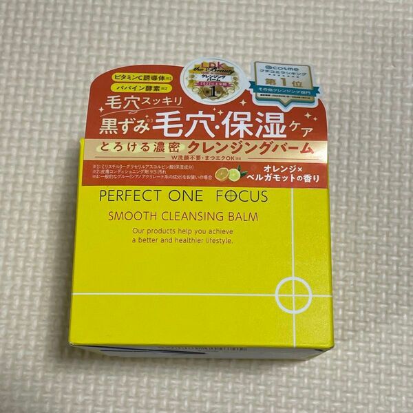 パーフェクトワンフォーカス スムースクレンジングバーム 75g