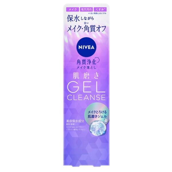 NIVEA ニベア 肌磨きジェルクレンズ メイク落とし 130g