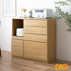 【新品 送料無料】 レンジ台 2口コンセント付き レンジボード スライドトレー キッチン収納 キッチンボード 食器棚 収納家具 棚