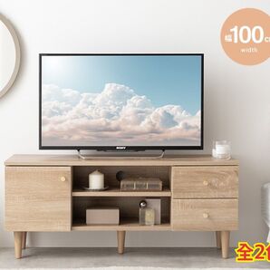 【新品 送料無料】 脚付き テレビボード 幅100cm テレビ台 TVボード TV台 ディスプレイボード 収納家具 リビング収納