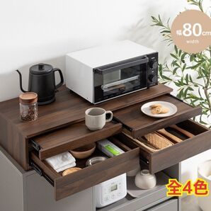 【新品 送料無料】引き出し付 レンジ下スライドトレー 幅80cm スライドトレー レンジ下トレー スライドテーブル キッチントレー