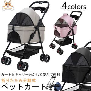 【新品 送料無料】 ペットカート 折りたたみペットカート ペットバギー 犬用カート 猫用カート ドッグカート ペット用カート