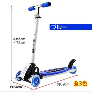【新品 送料無料】 キックボード 3輪 キックスクーター 子供 キックスケーター フットブレーキ付き 子供用キックボード 贈り物