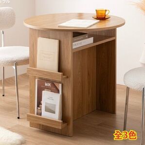 【新品 送料無料】 丸型 ダイニングテーブル ブックラック付き テーブル 机 センターテーブル 食卓机 おしゃれテーブル 平机