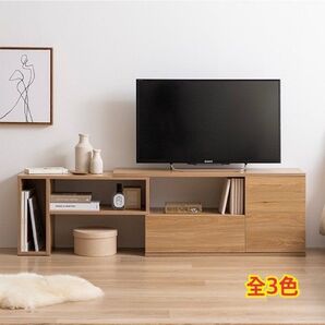 【新品 送料無料】 伸縮 テレビ台 幅95cm-142cm テレビボード ローボード TV台 伸縮ボード コーナーボード 収納棚
