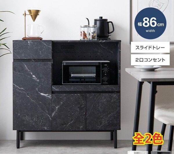 【新品 送料無料】 レンジ台 大理石柄 レンジボード キッチンボード キッチン収納 レンジラック キッチンラック 収納家具 整理棚