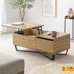 【新品 送料無料】 昇降式 引き出し付き センターテーブル ローテーブル パソコンデスク 机 テーブル 座卓 ダイニングテーブル