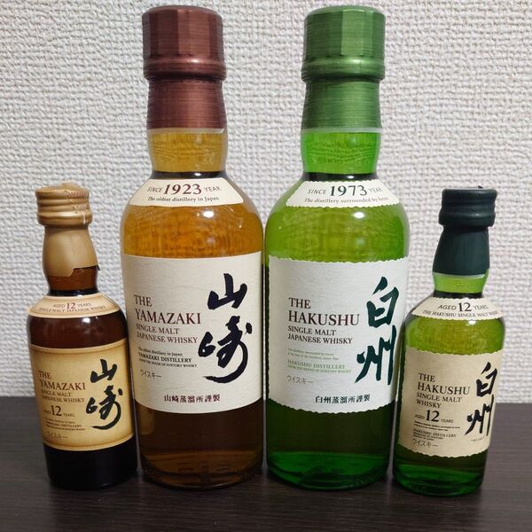 サントリー山崎・白州12年 50ml 山崎・白州NV 180mlミニボトル