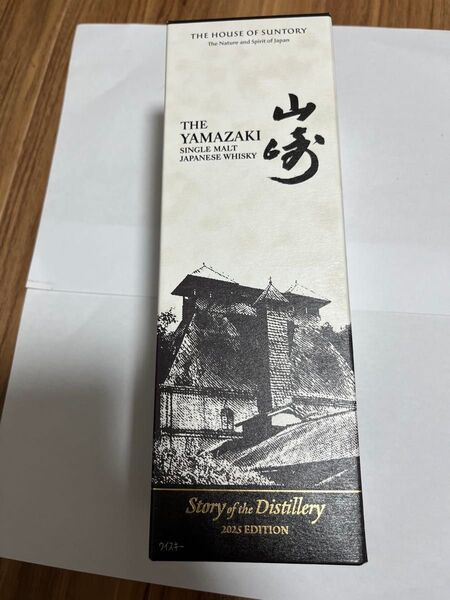サントリー シングルモルトウイスキー 山崎 Story of the Distillery 2025 EDITION 43%