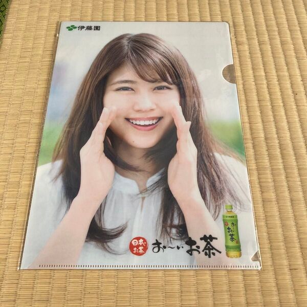 伊藤園 ★お~いお茶 ★ノベルティー★クリアファイル/有村架純/未使用品