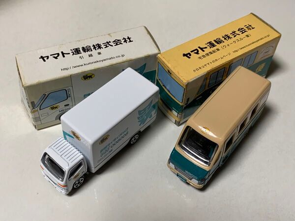 クロネコヤマト トラックミニカー 保管品