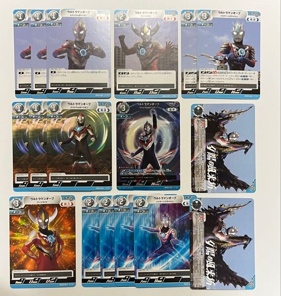 ウルトラマン カードゲーム RRR オーブ U C