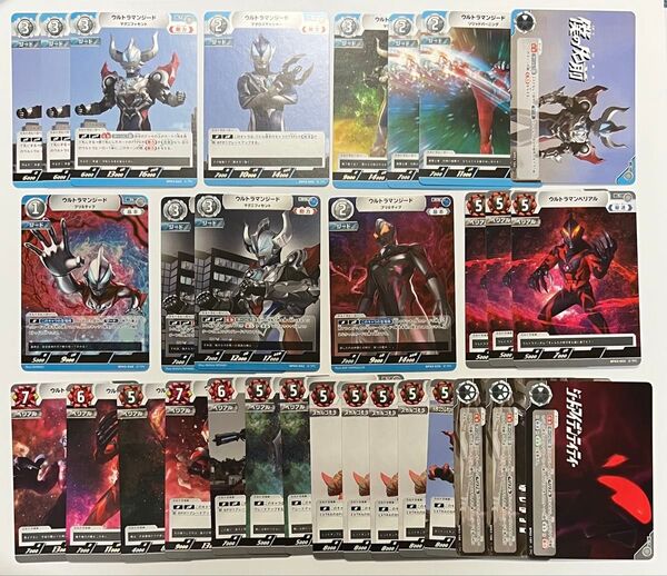 ウルトラマン カードゲーム RR R U C ジード ベリアル