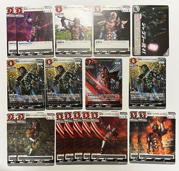 ウルトラマン カードゲーム RRR RR U C ジャグラス ジャグラー