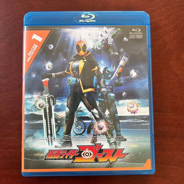 仮面ライダーゴースト Blu‐ray COLLECTION 1 Blu-ray