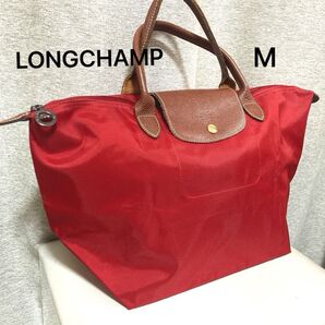 【美品】LONGCHAMPロンシャン ル プリアージュM 赤 ナイロン トート