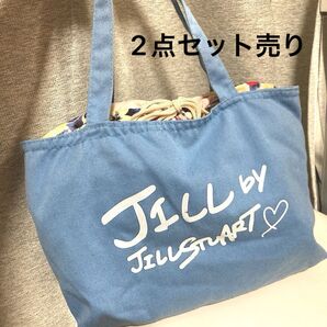 JILLSTUART/JILL BY JILLSTUART付録バッグセット
