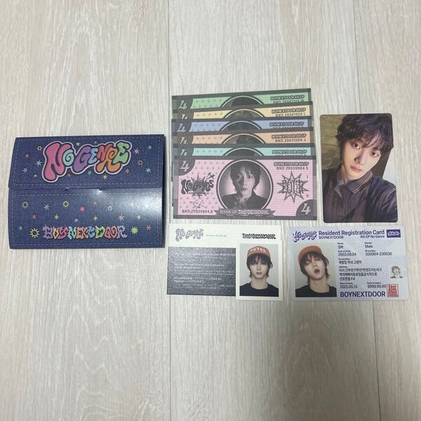 BOYNEXTDOOR No Genre Weverse Album Ver ソンホ