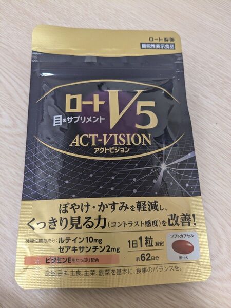 ロートV5アクトビジョン ロート製薬 目のサプリメント