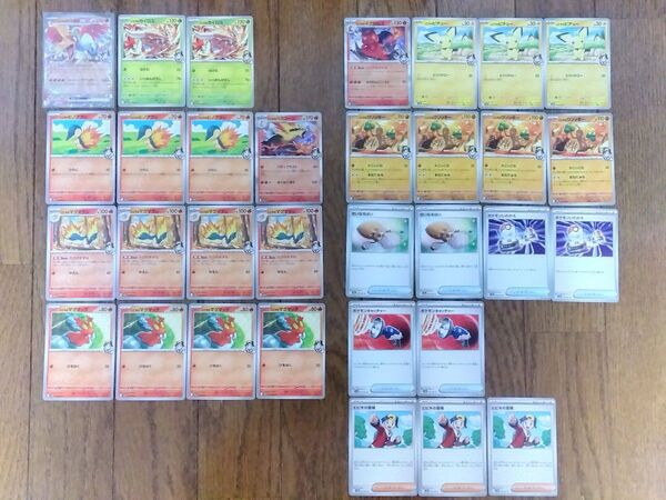 『熱風のアリーナ/ヒビキのデッキパーツ・汎用カード 32枚セット(ヒビキのホウオウex・ヒビキのバクフーン・ヒビキの冒険ほか)』