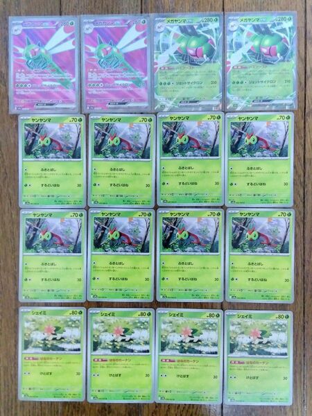 ポケモンカード『熱風のアリーナ/メガヤンマex(SR・RR)・ヤンヤンマ 進化ライン+シェイミ 16枚セット』