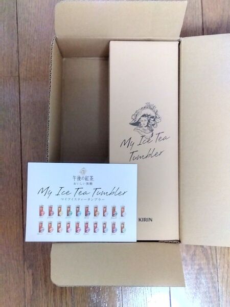 当選品『午後の紅茶/MY ICE TEA TUMBLER・ミント Mint』マイ アイスティー タンブラー