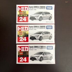 新品未使用 廃盤 トミカ トヨタ カローラツーリング 初回特別仕様 3台セット(バラ売り可) 絶版
