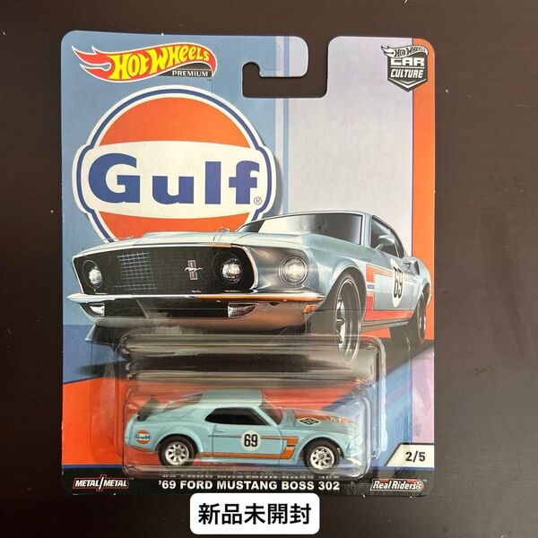 新品未使用 ホットウィールプレミアム '69 FORD MUSTANG BOSS 302 フォード マスタング ガルフ GULF