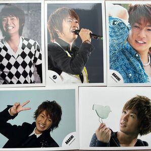 嵐 相葉雅紀 写真5枚セット