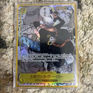 美品 ワンピースカード トラファルガー ロー SEC OP10-119 コミックパラレル コミパラ 王族の血統