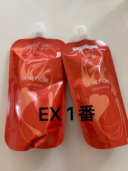 ベネフィーク ローションEX 化粧水 乳液 レフィル