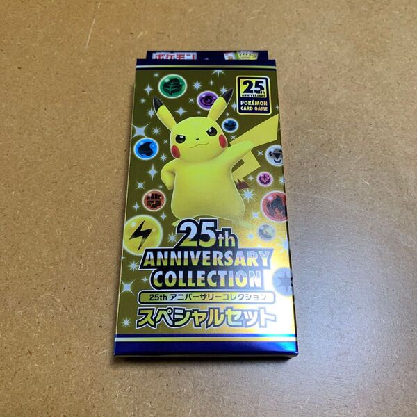 ポケモンカード 25th アニバーサリーコレクション スペシャルセット