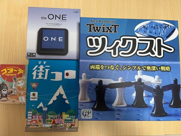 ボードゲームまとめ売り