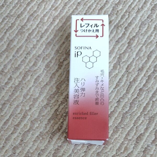 ソフィーナiP ハリ弾力注入美容液 レフィル