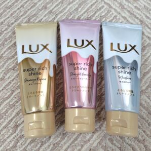 ラックス スーパーリッチ シャイン トリートメント 3種