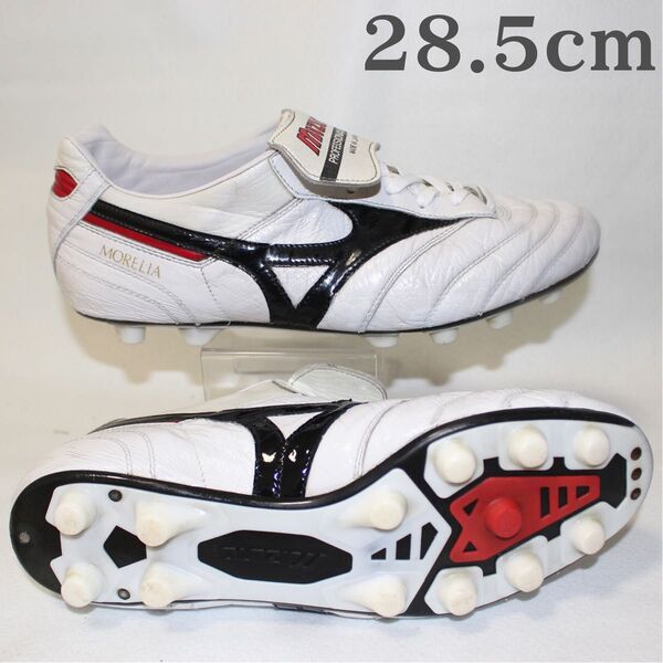 モレリア 2 ホワイト 28.5cm 白 MORELIA