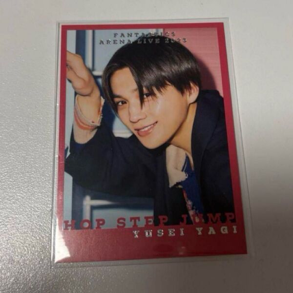 八木勇征 HSJ シクレ fantastics
