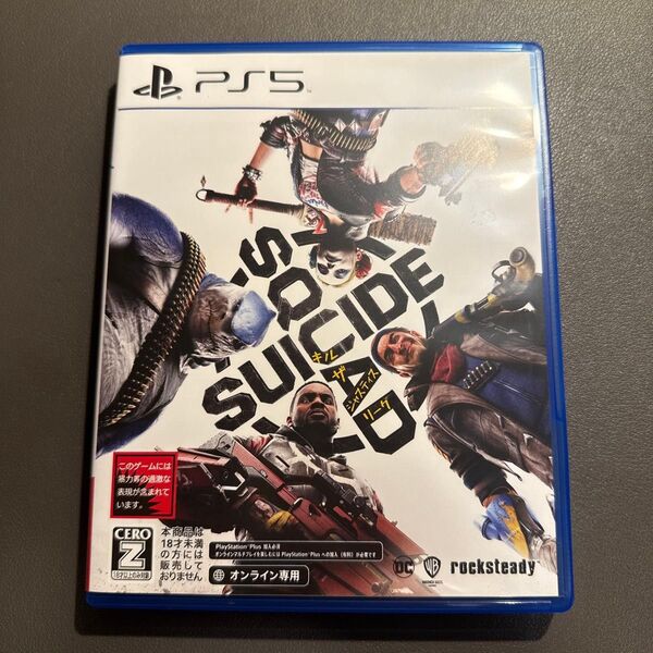 【PS5】 スーサイド・スクワッド キル・ザ・ジャスティス・リーグ PlayStation5