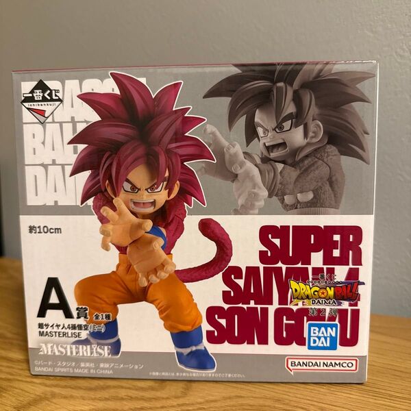 【開封品】一番くじ ドラゴンボール DAIMA ダイマ 第2弾 A賞 超サイヤ人4 孫悟空 ミニ MASTERLISE フィギュア