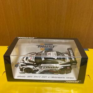 TRUST GReddy 35RX SPEC-D ミニカー 2021