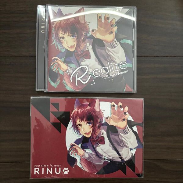 莉犬くん Realize CD 封筒 おまけ付き すとぷり