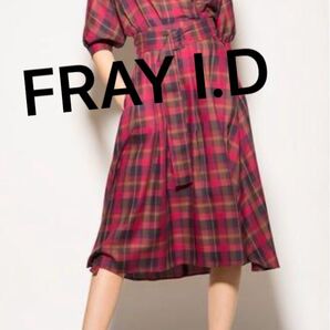 送料込み FRAYI.D ワンピース ベルト付き ロング チェック サイズ 1
