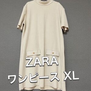 送料込 ZARA 金ボタン ワンピース XL ベージュ 半袖
