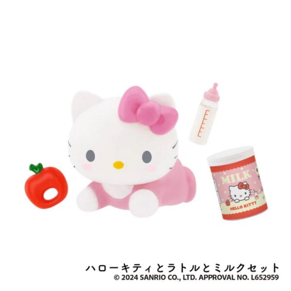 サンリオキャラクターズ ベビールームコレクション ハローキティ ガシャポン