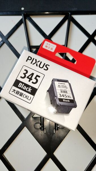 ●大容量 黒 BC-345XL キャノン純正インク ブラック TS3330