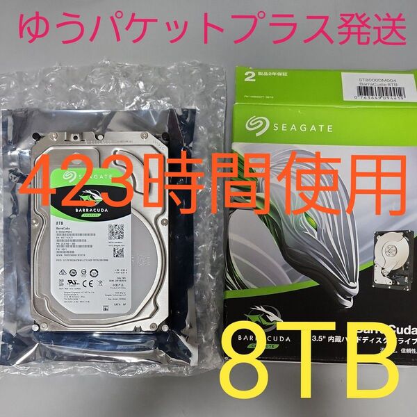 ST8000DM004 8TB Seagate HDD 内蔵ハードディスク SATA