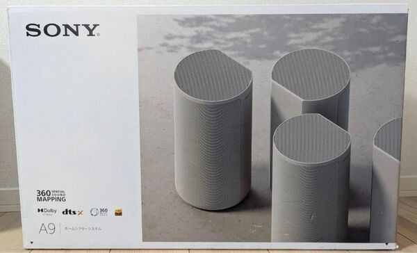 SONY HT-A9 ハヤミ工産 スピーカースタンド 60cm ×2 セット